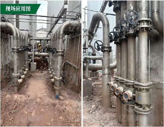 Electromagnetic flowmeter